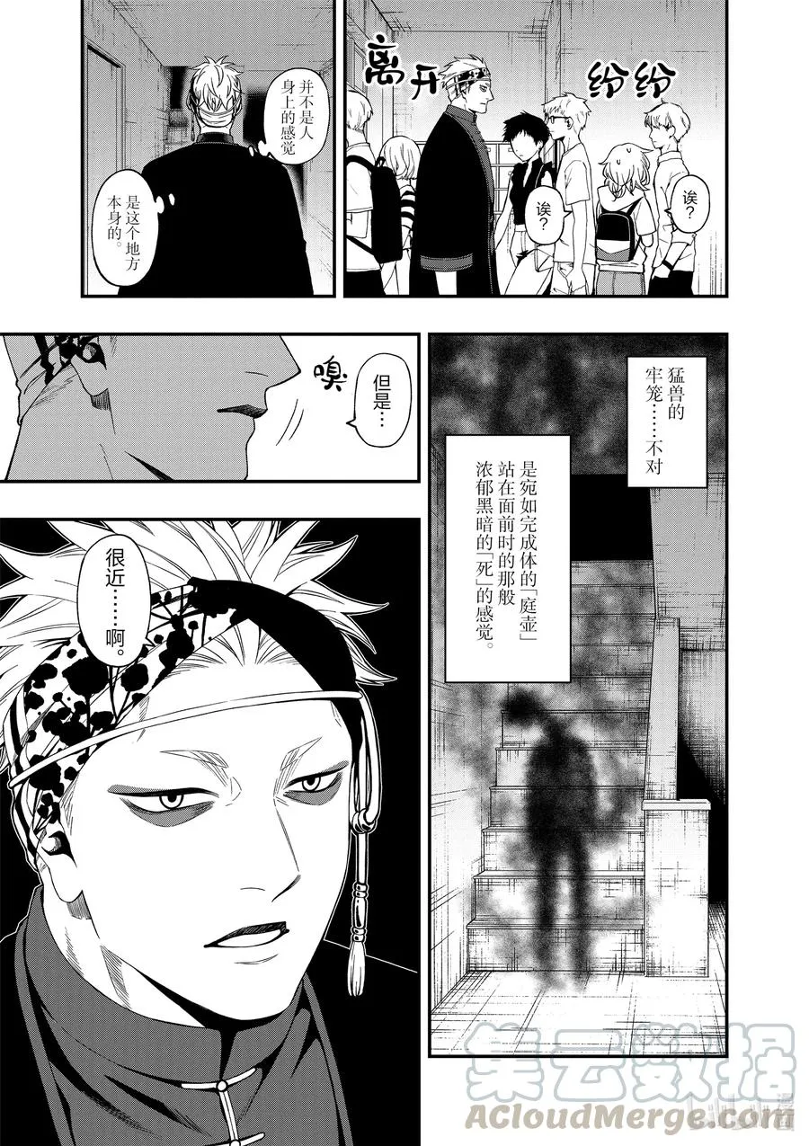 65 65 第5页