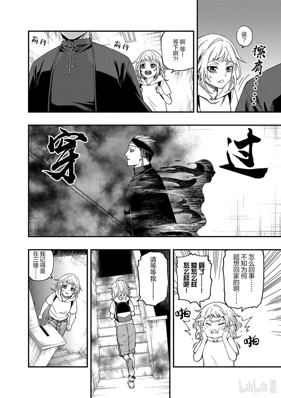 65 65 第6页
