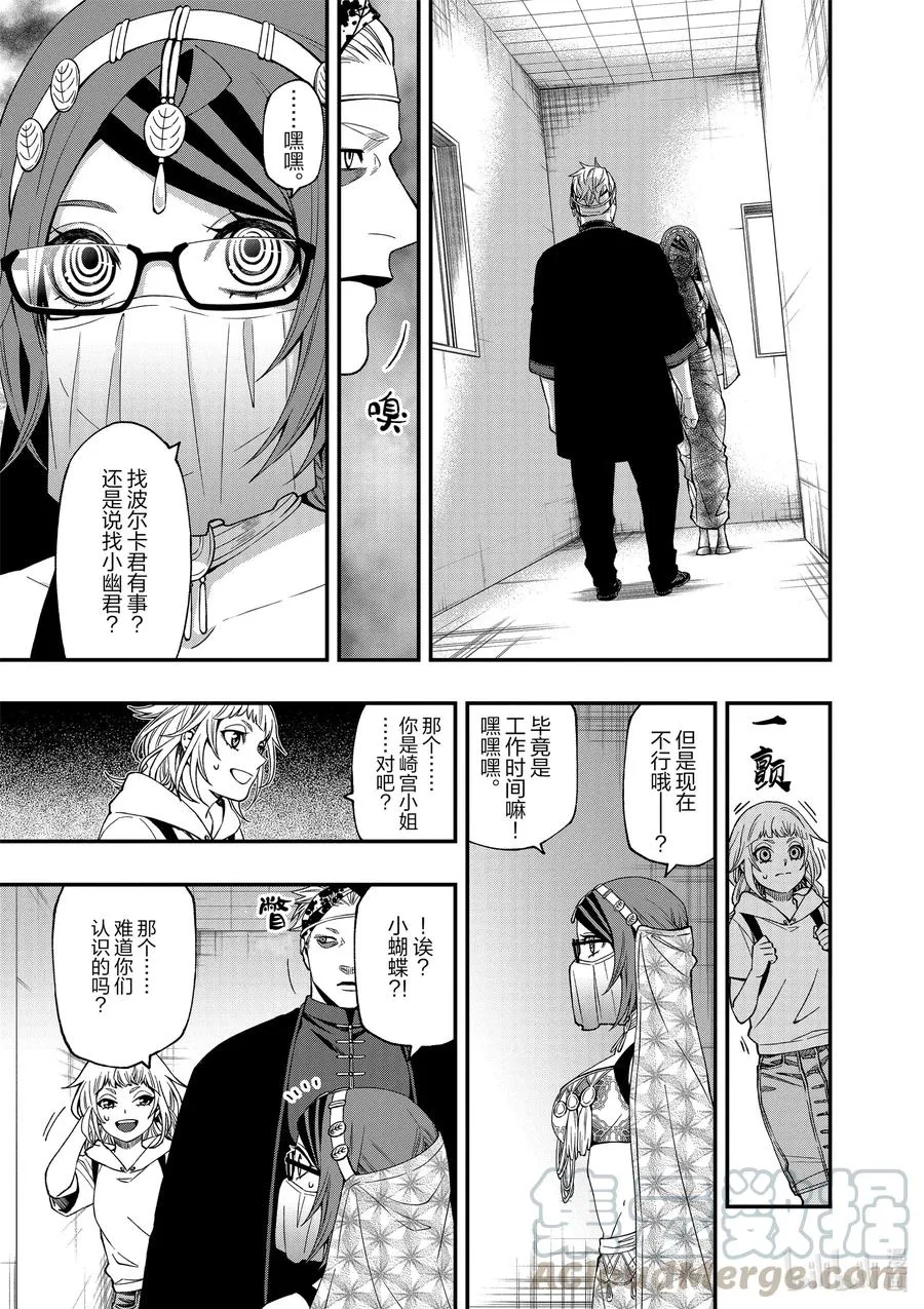 65 65 第7页