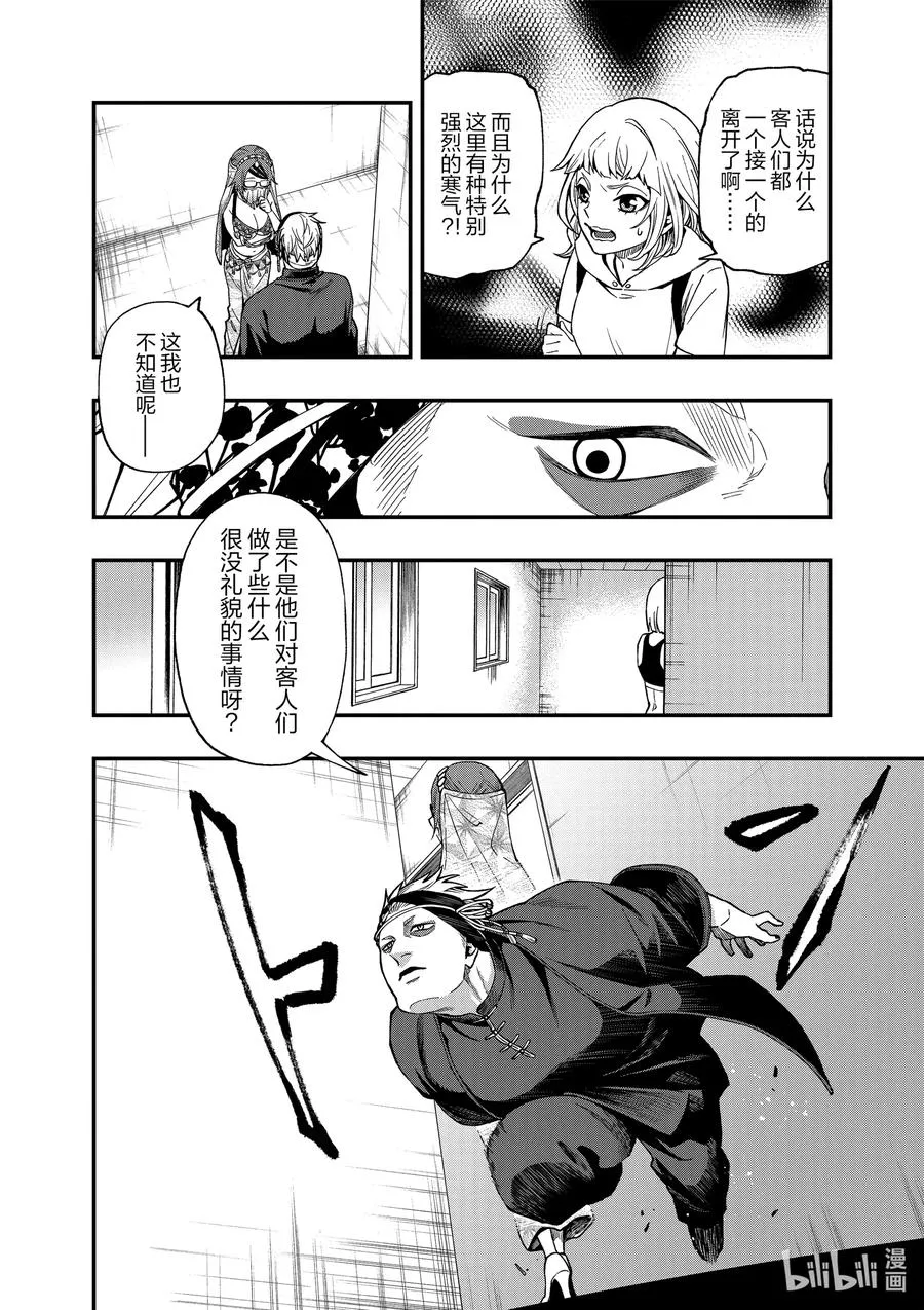 65 65 第8页