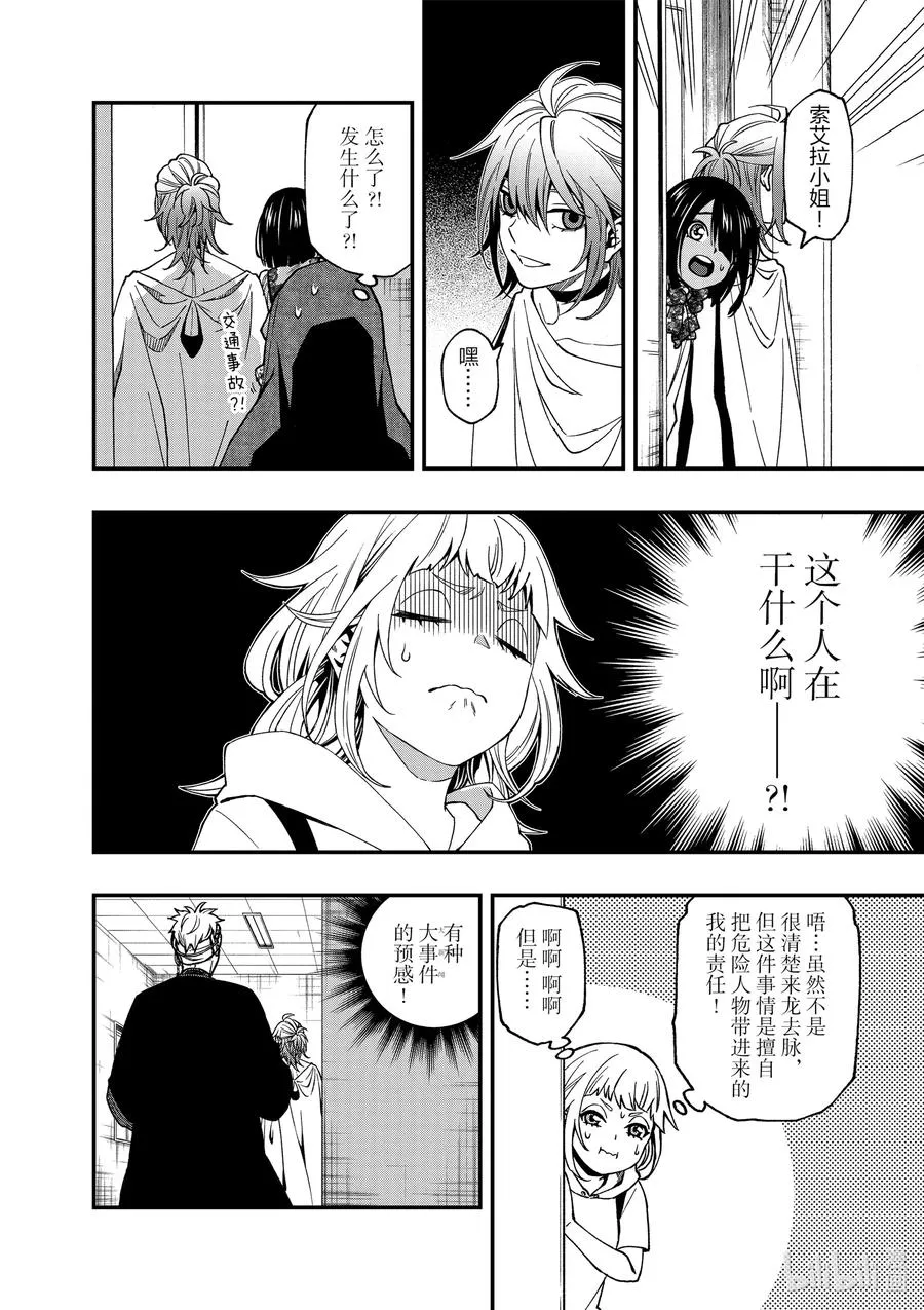 65 65 第10页
