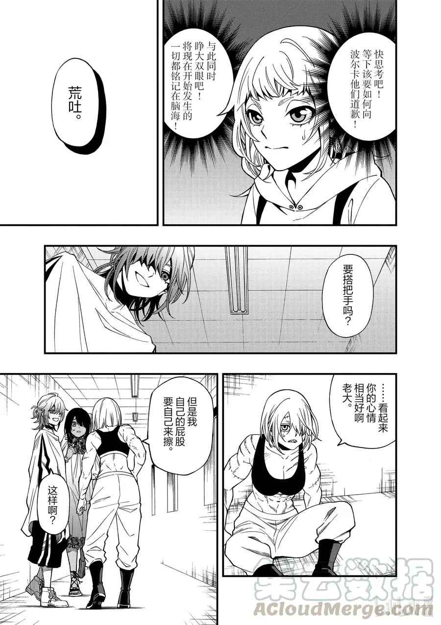 65 65 第11页