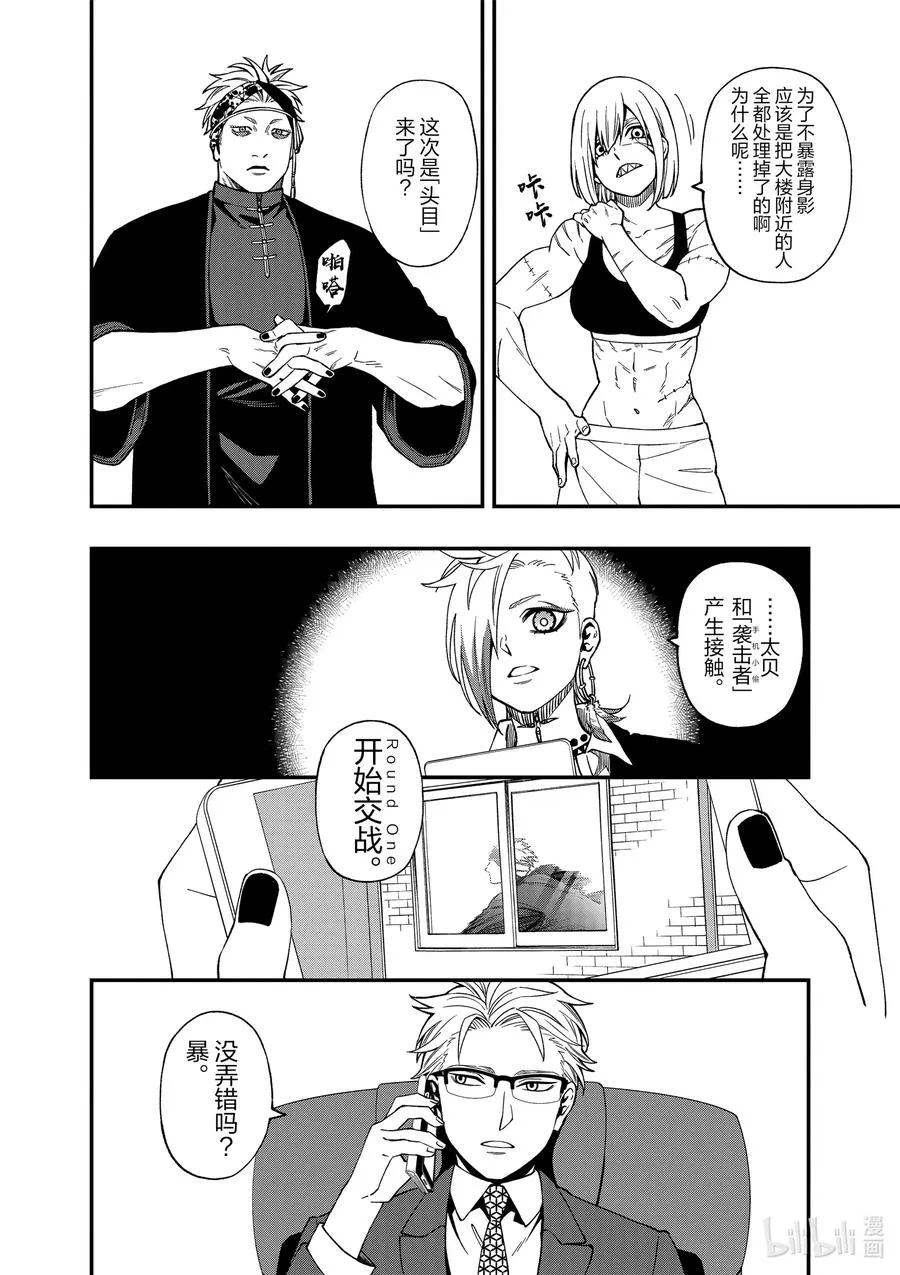 65 65 第12页