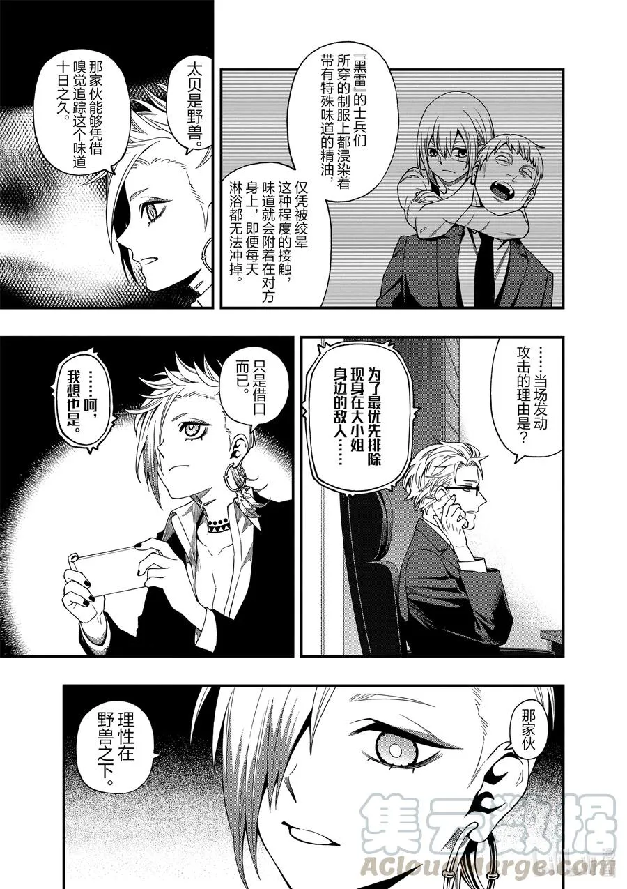65 65 第13页