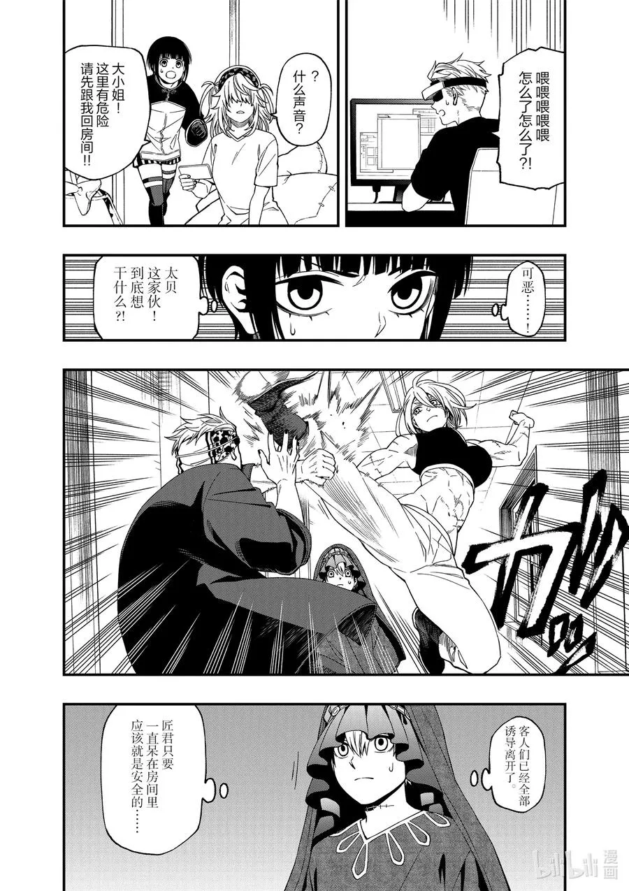65 65 第16页
