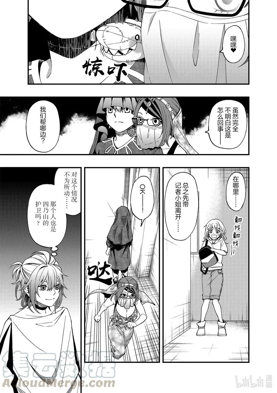 65 65 第17页