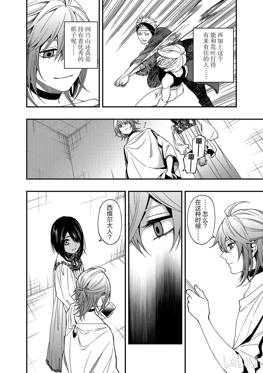 65 65 第18页