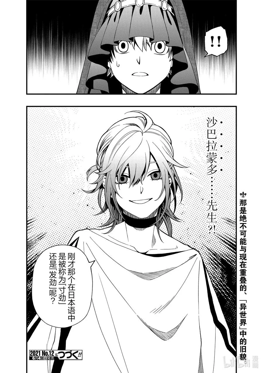 65 65 第24页