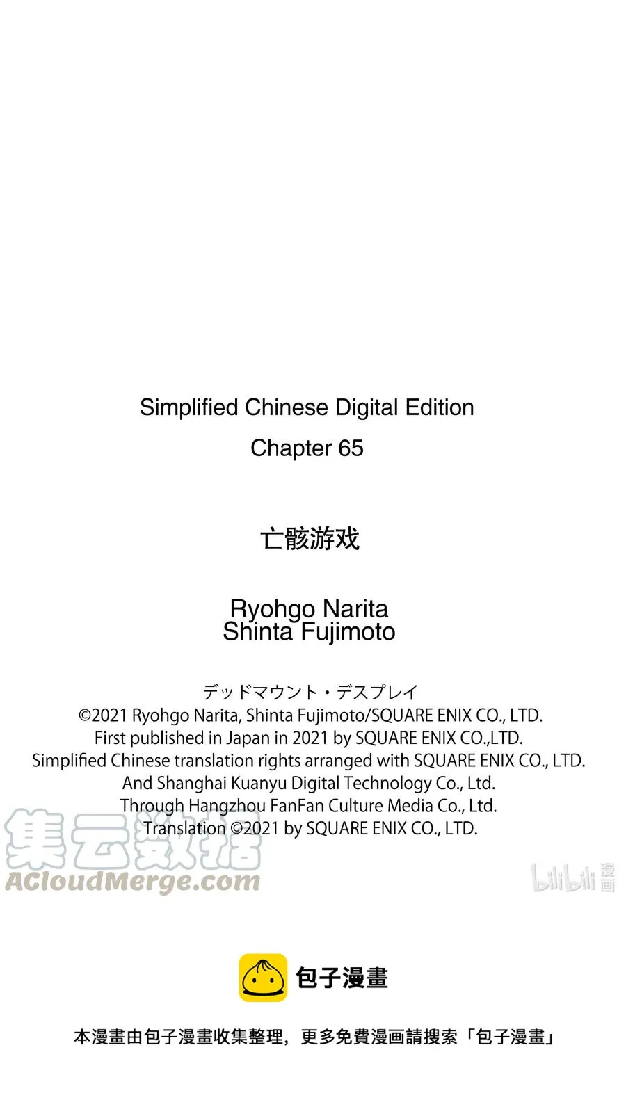 65 65 第25页