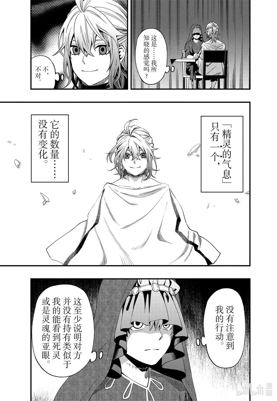 64 64 第6页