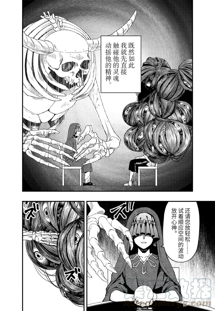 64 64 第7页