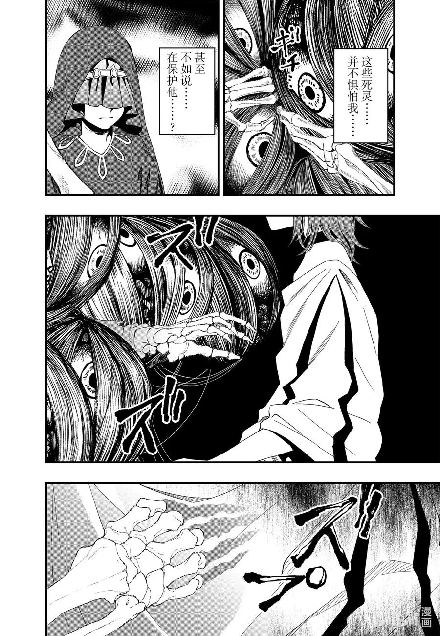 64 64 第8页