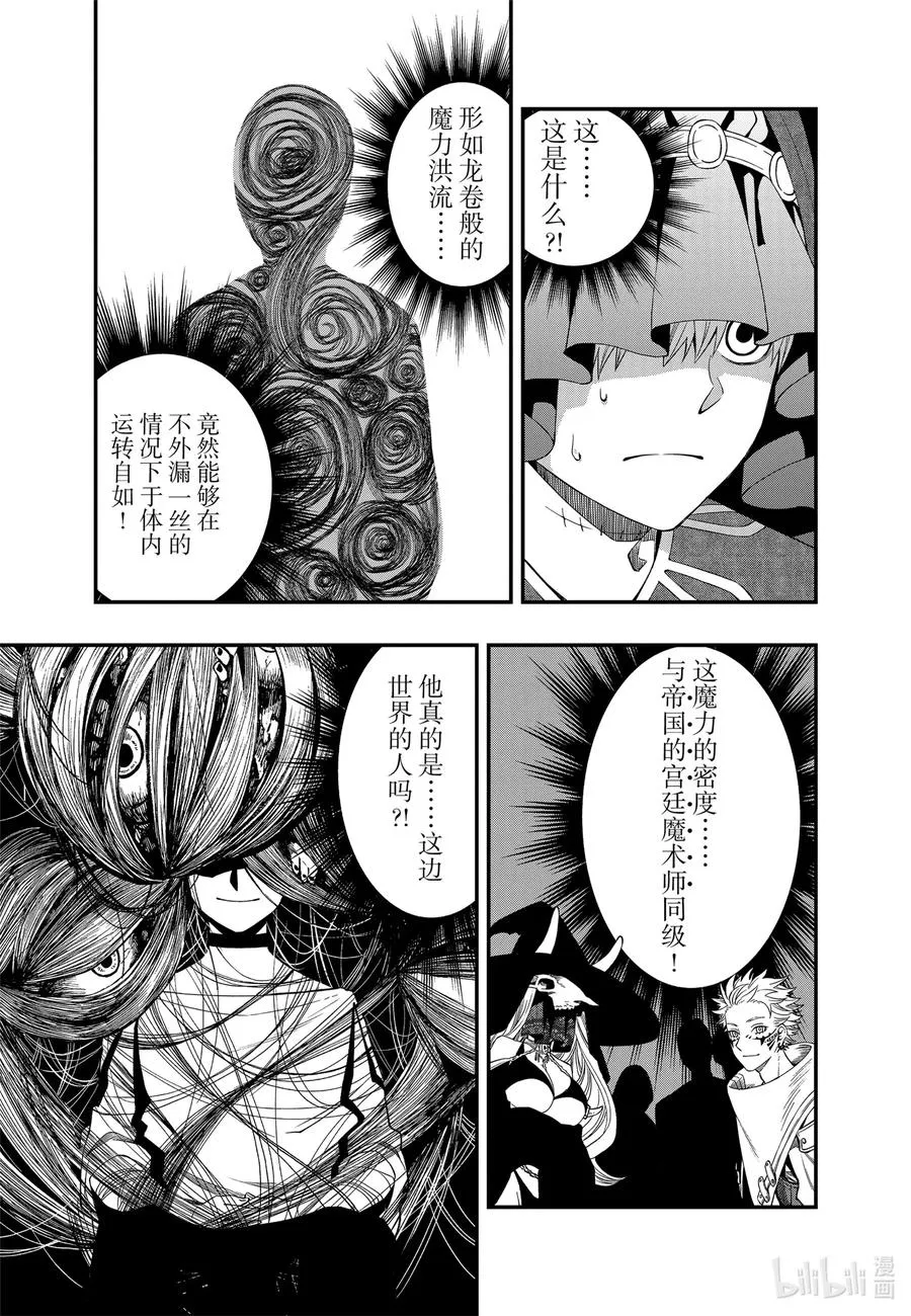 64 64 第10页
