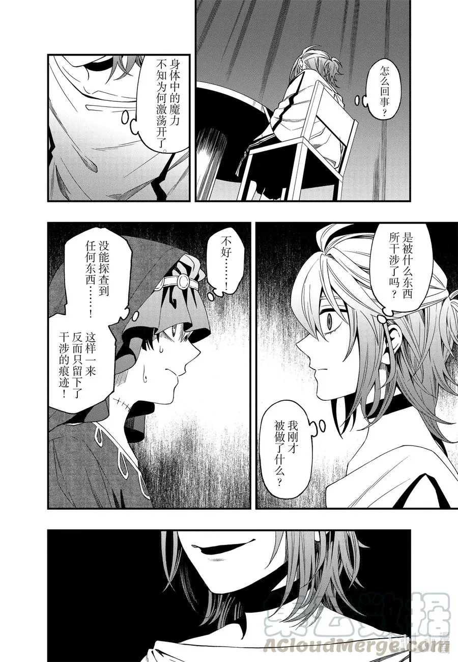64 64 第11页