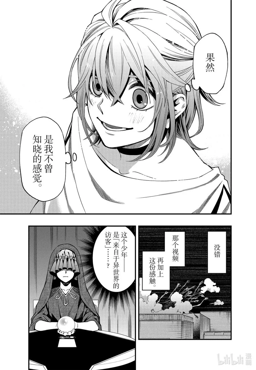 64 64 第12页