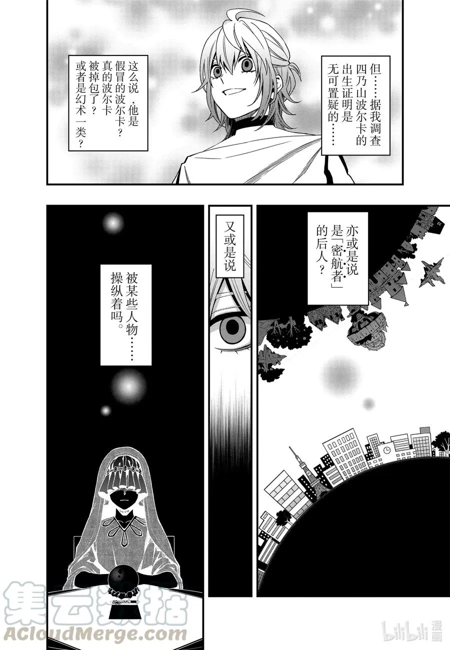 64 64 第13页