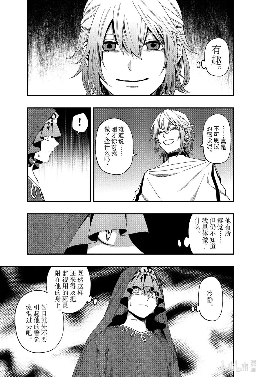 64 64 第14页