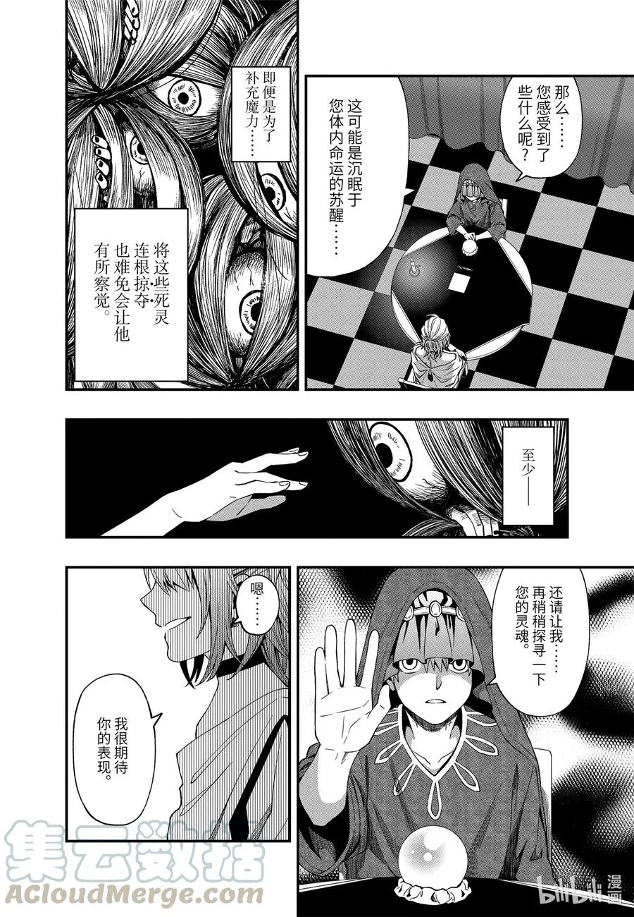 64 64 第15页