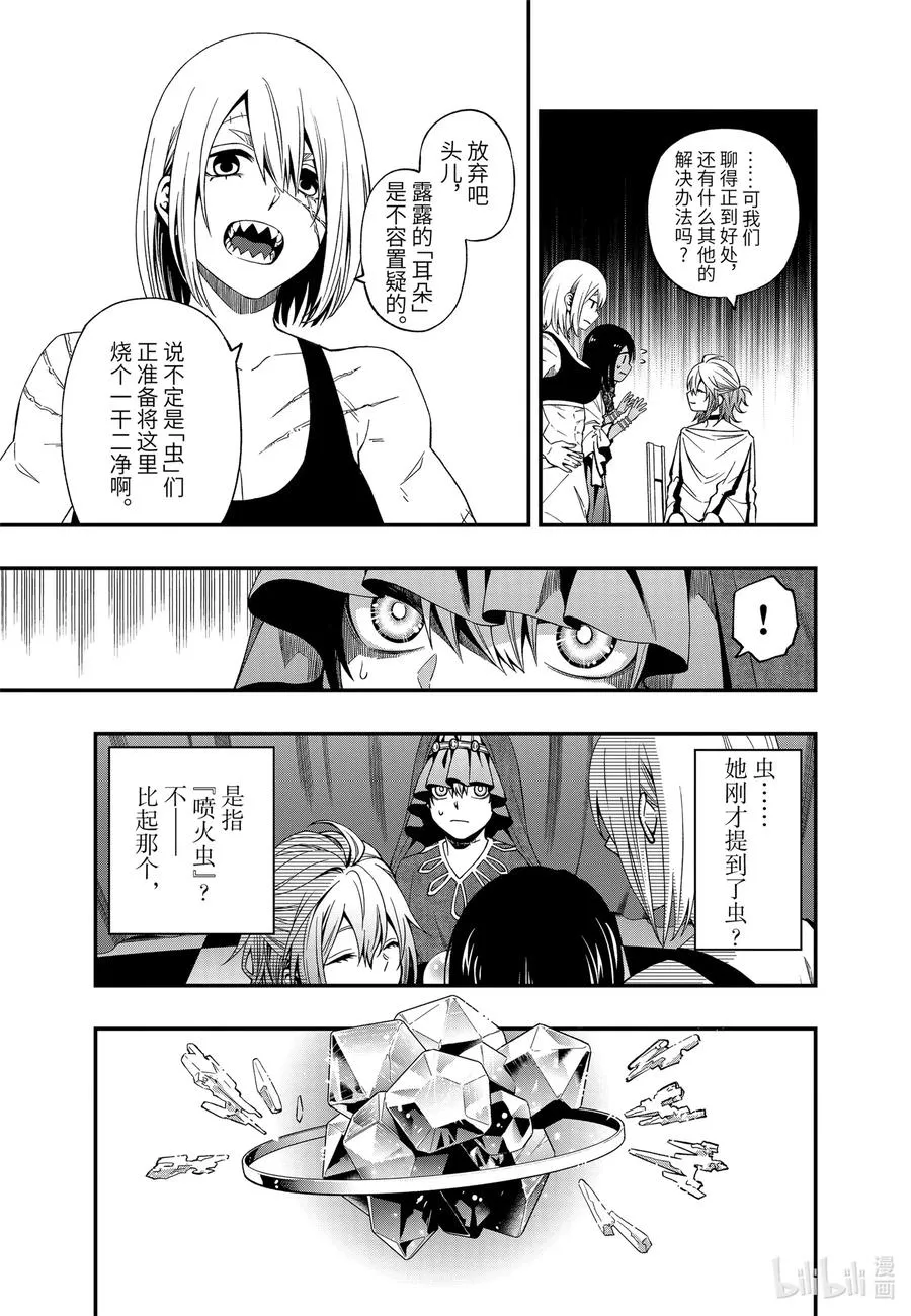 64 64 第18页