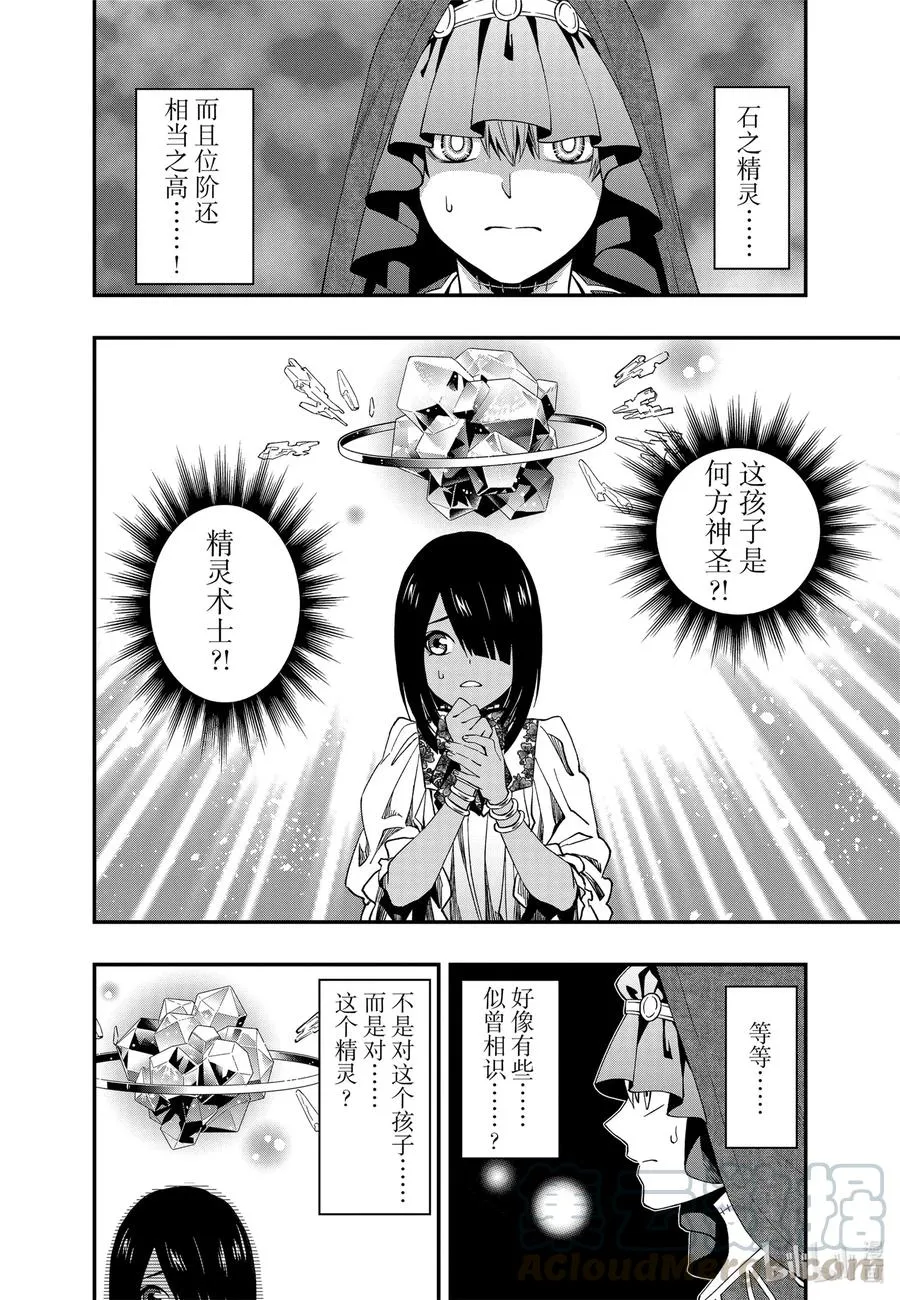 64 64 第19页
