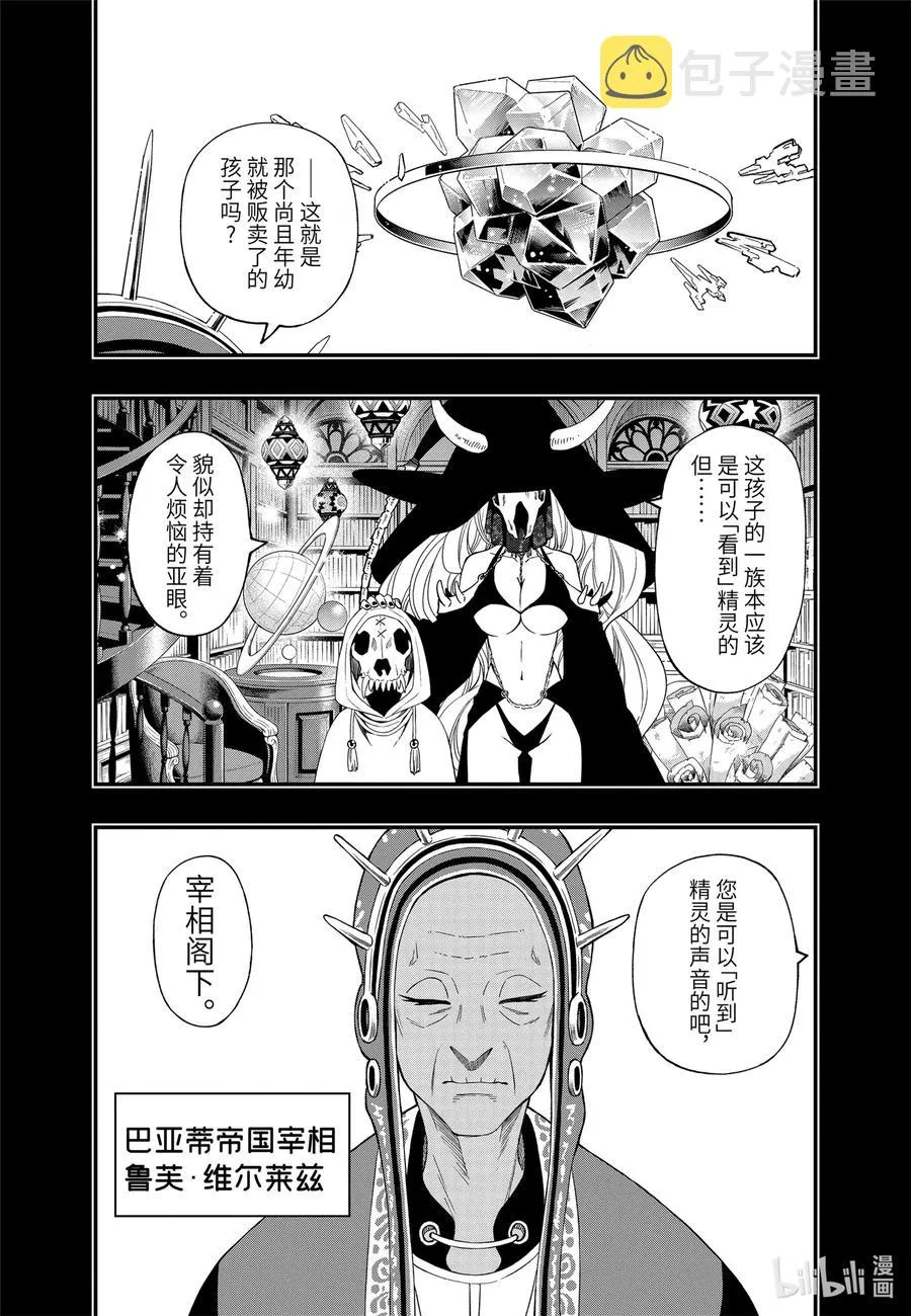 64 64 第20页