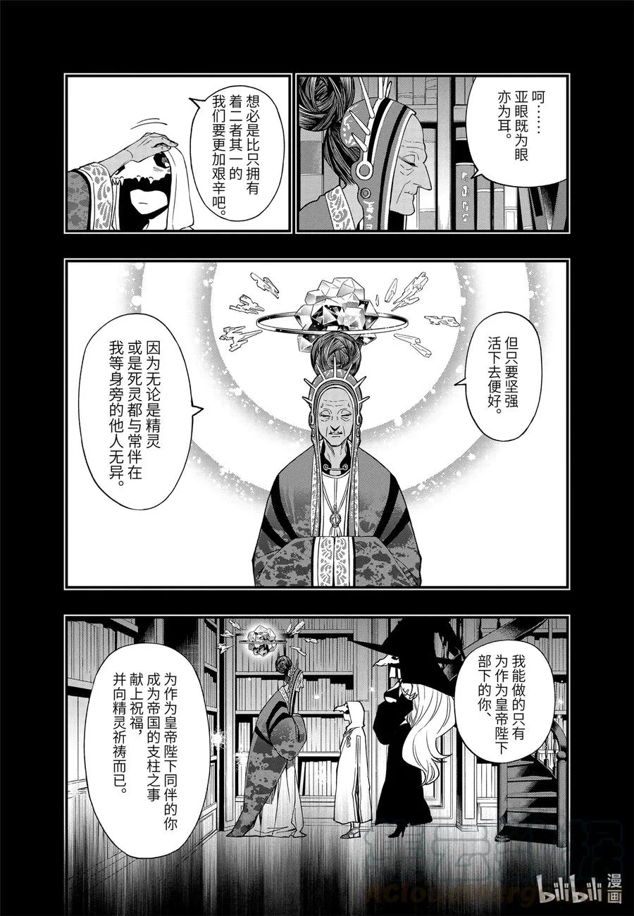 64 64 第21页