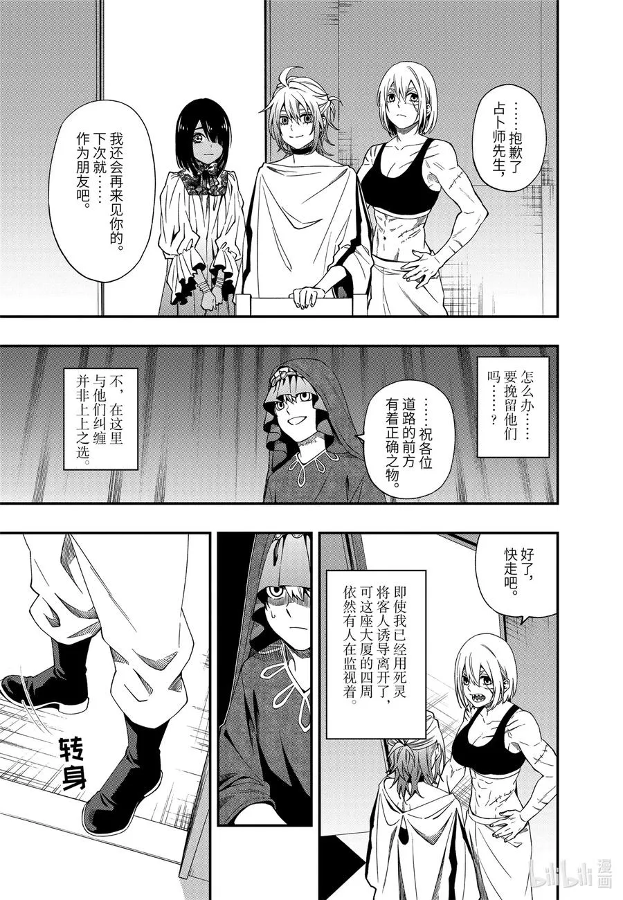 64 64 第24页