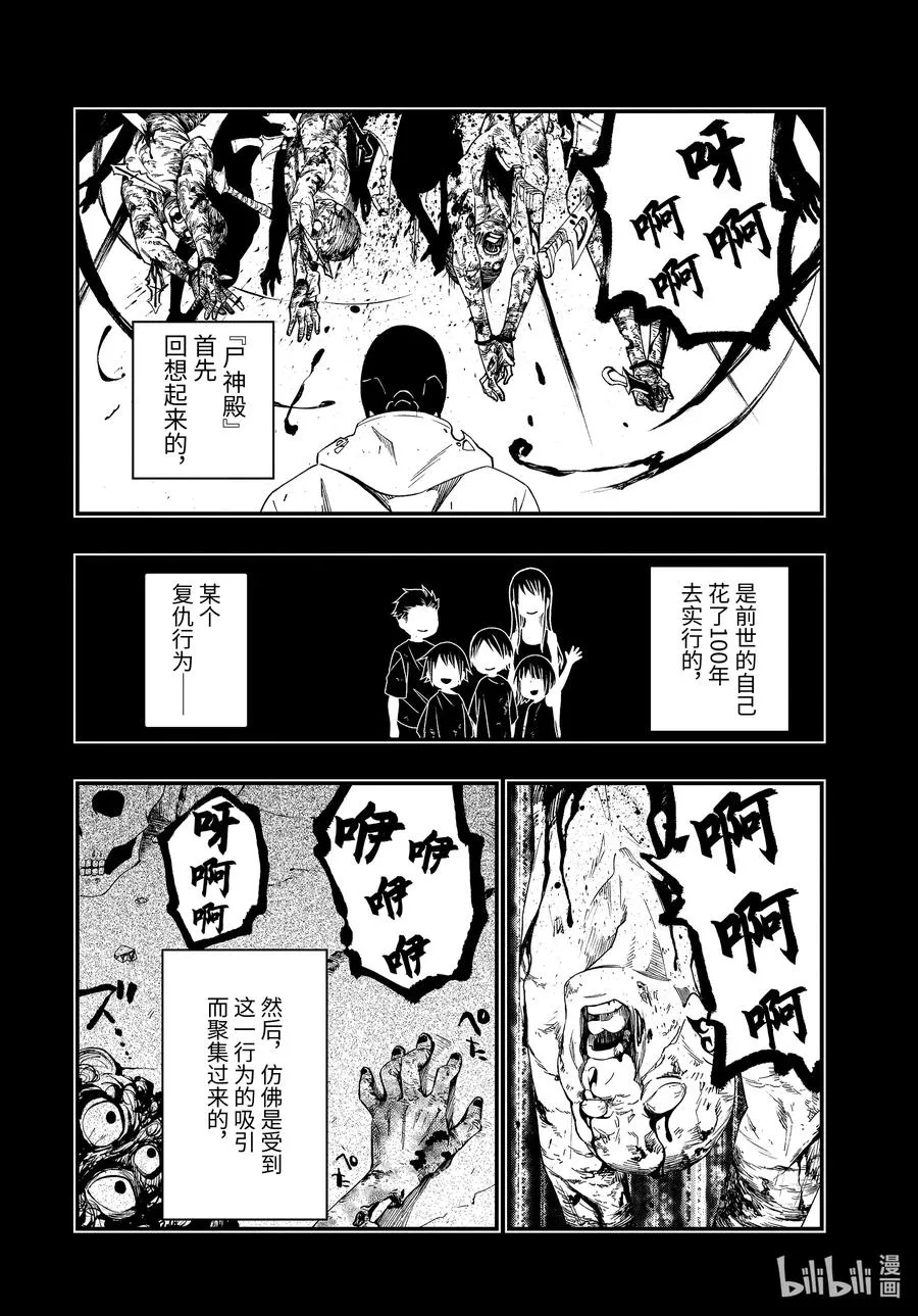 63 63 第2页