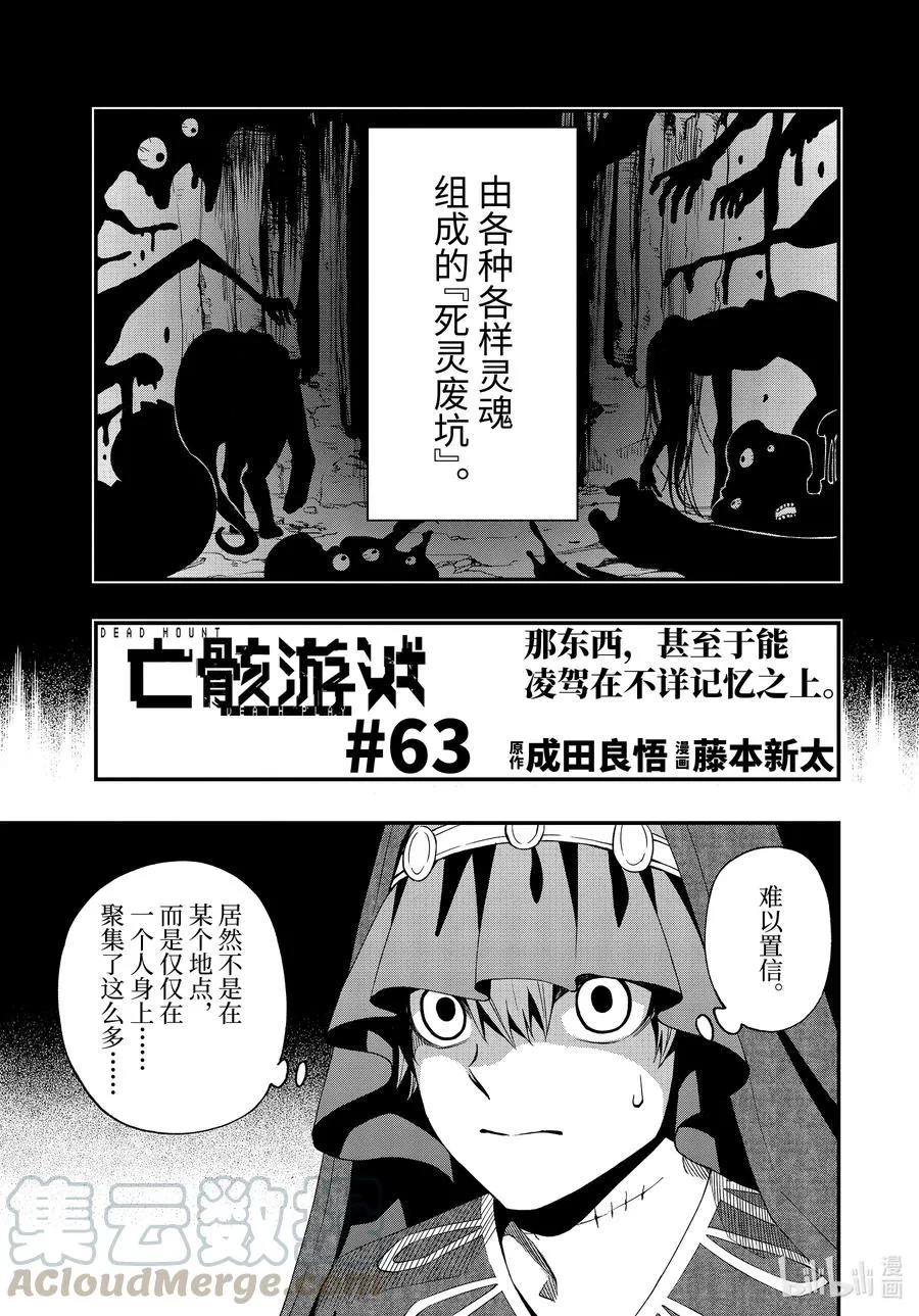 63 63 第3页