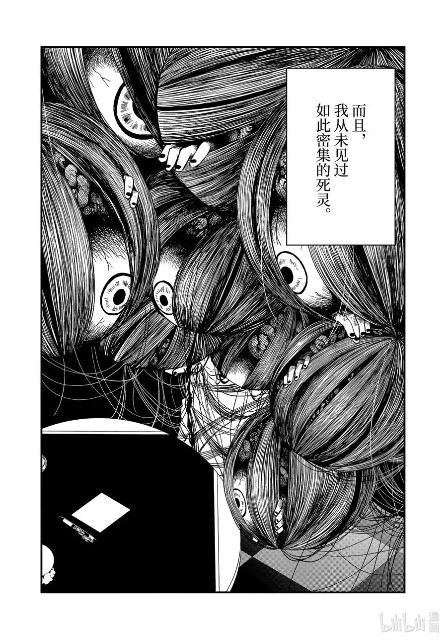 63 63 第4页