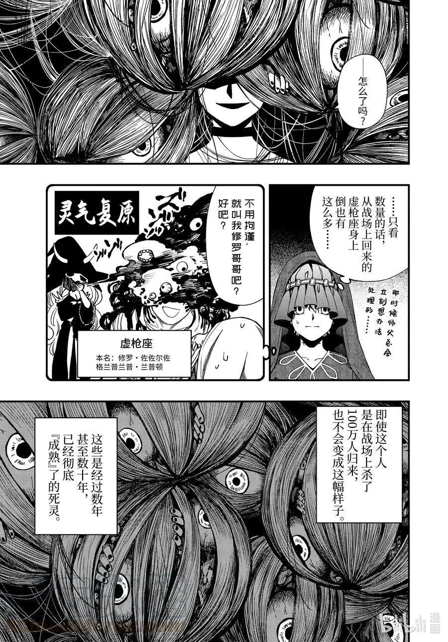 63 63 第5页