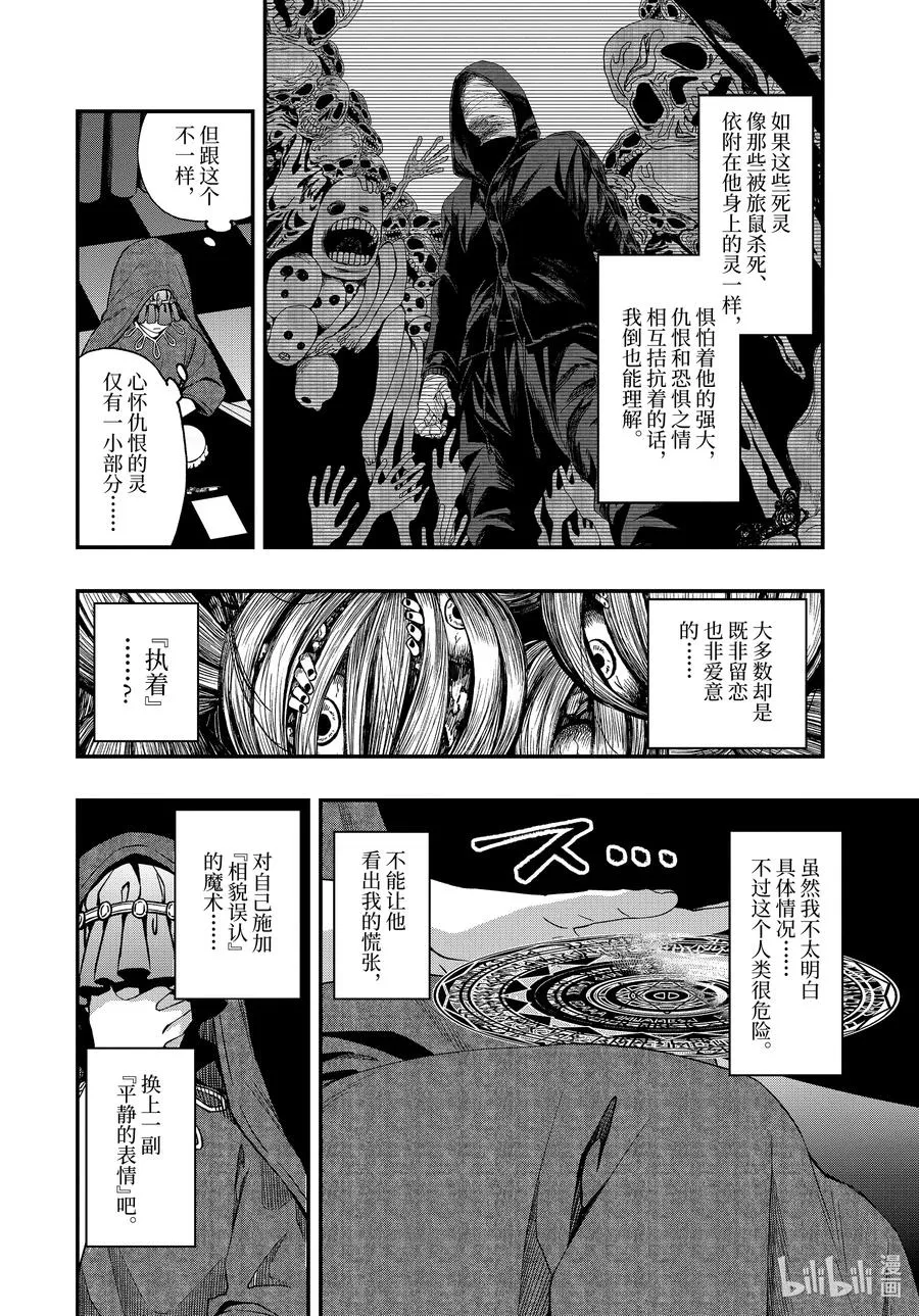 63 63 第6页