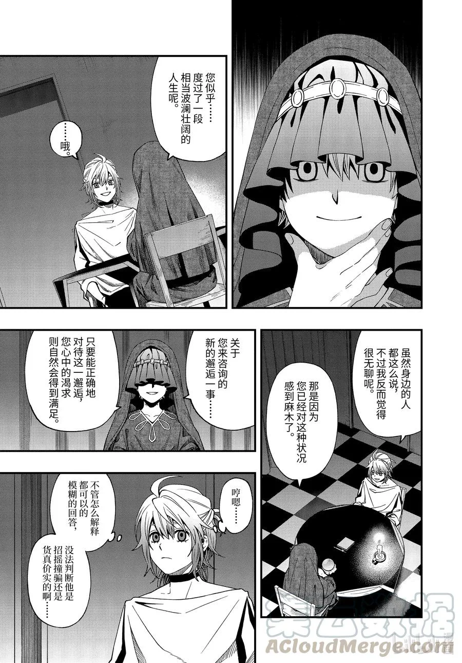 63 63 第7页