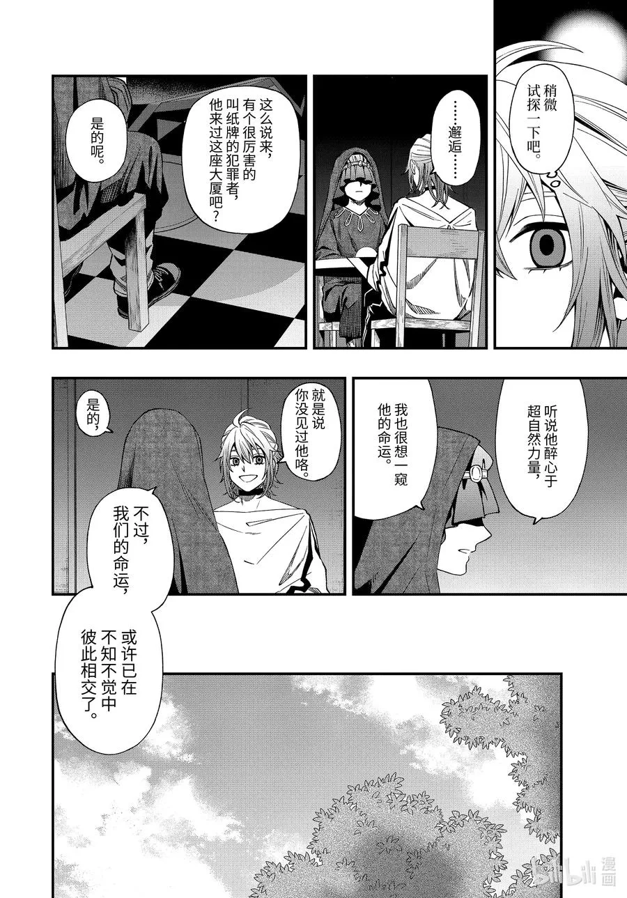 63 63 第8页