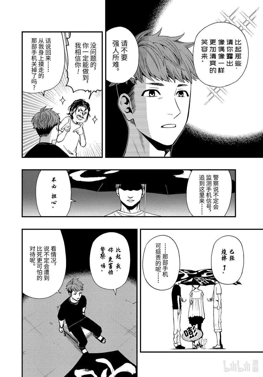 63 63 第10页