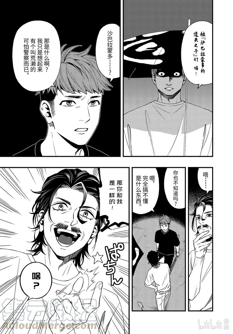 63 63 第11页