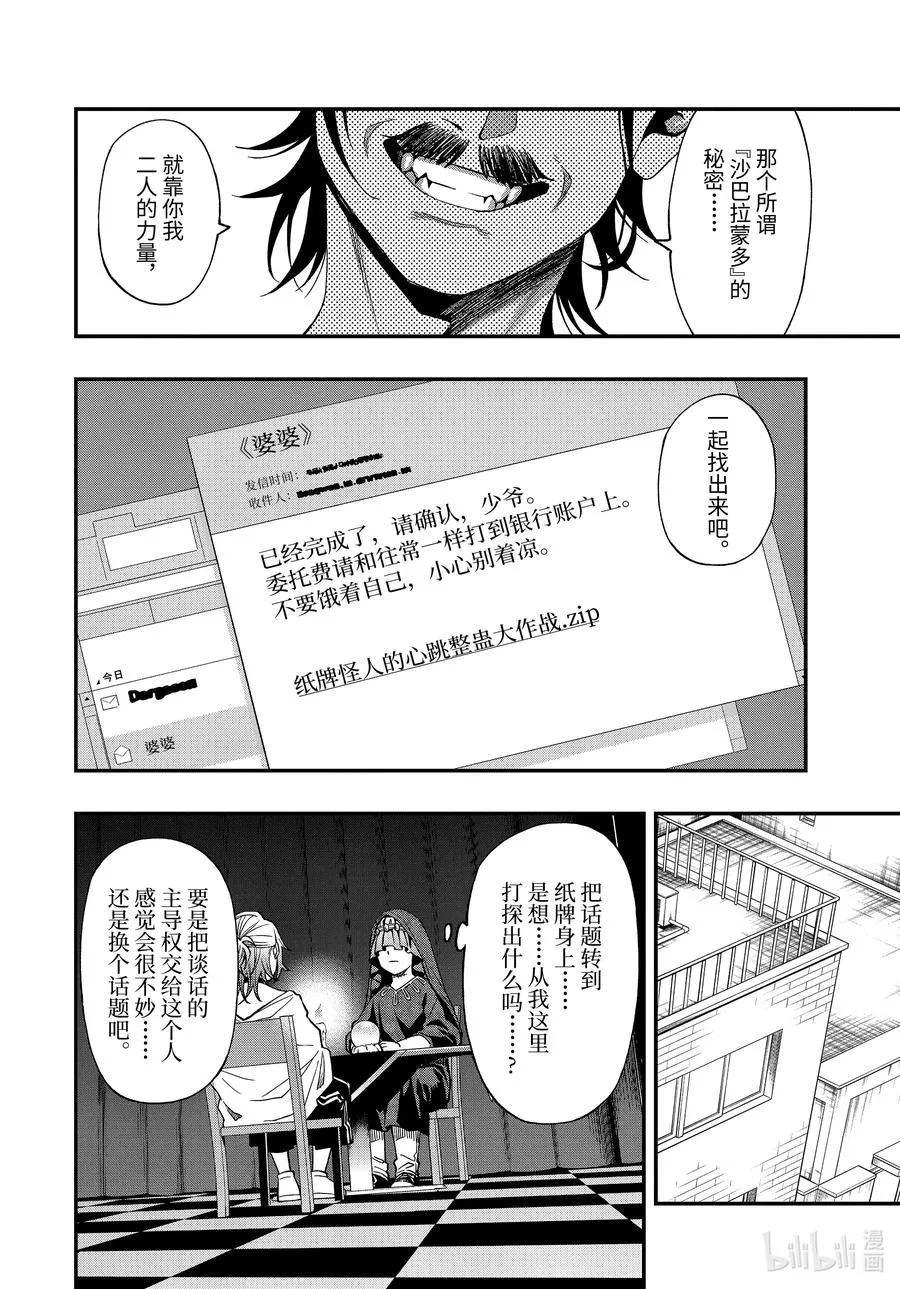 63 63 第12页