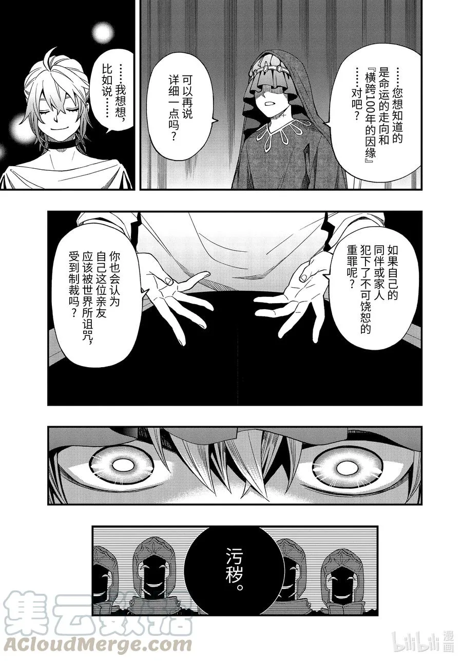 63 63 第13页