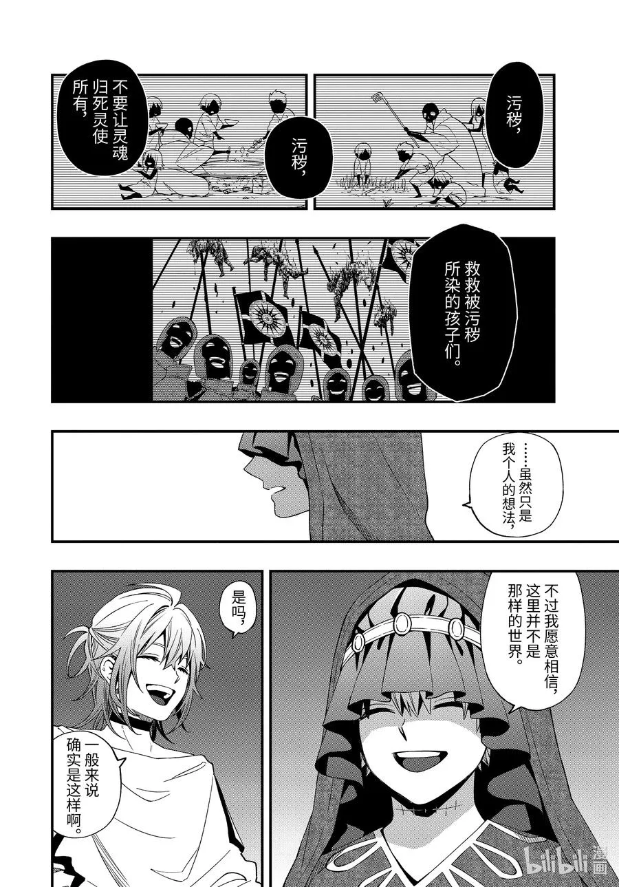 63 63 第14页