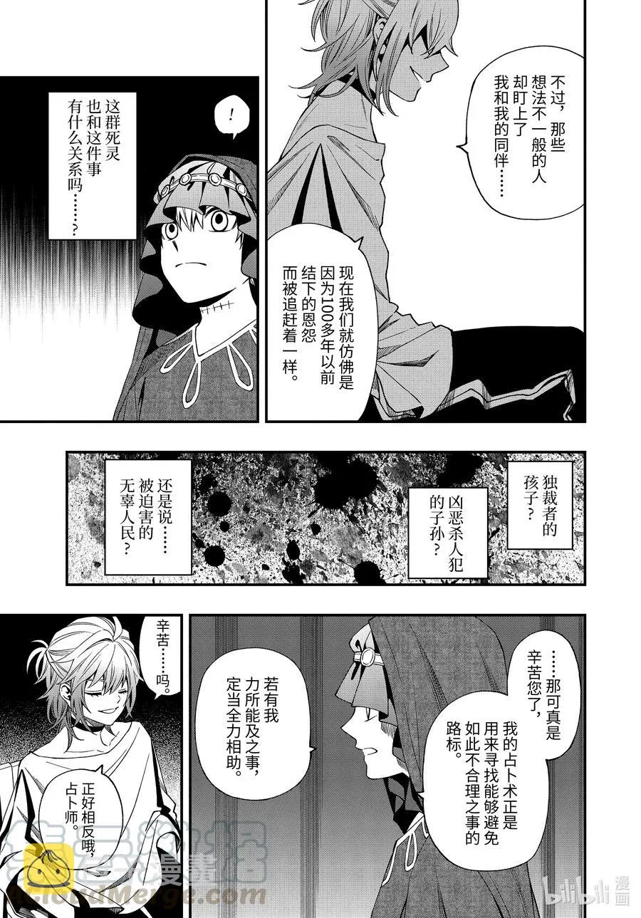 63 63 第15页