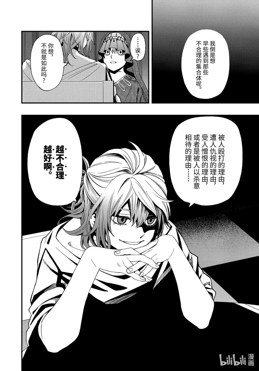 63 63 第16页