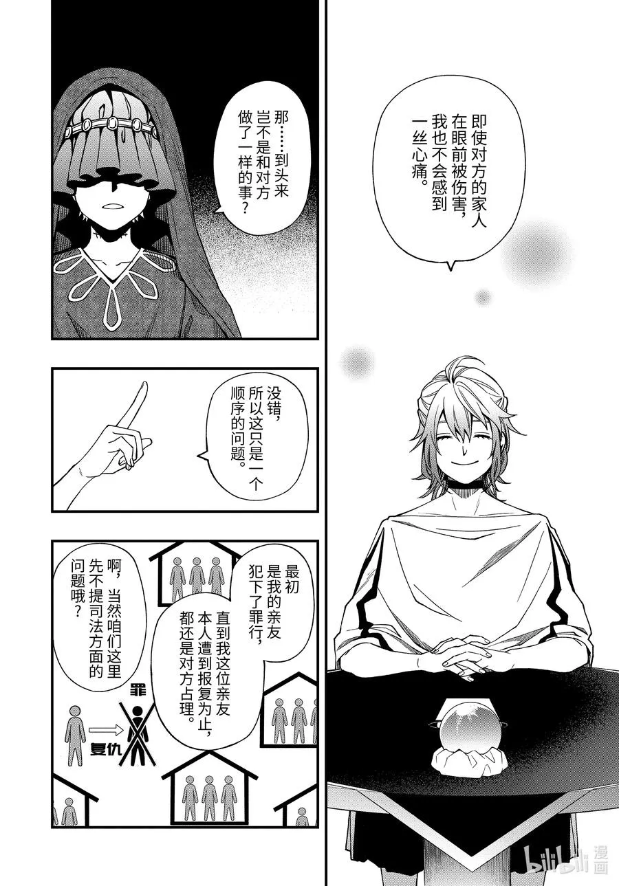 63 63 第18页