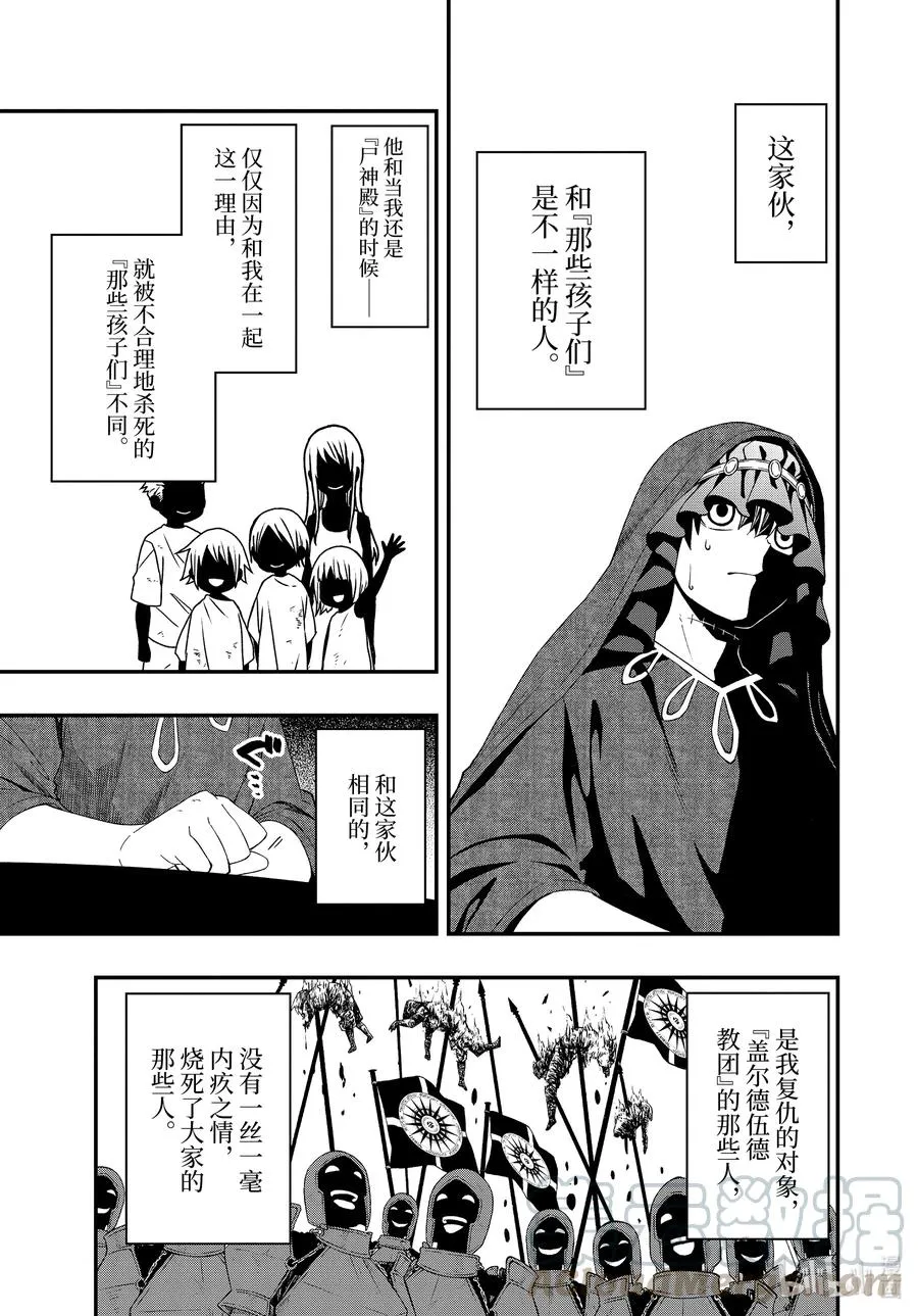 63 63 第21页