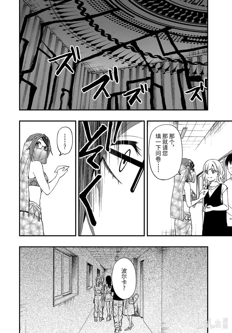 63 63 第24页