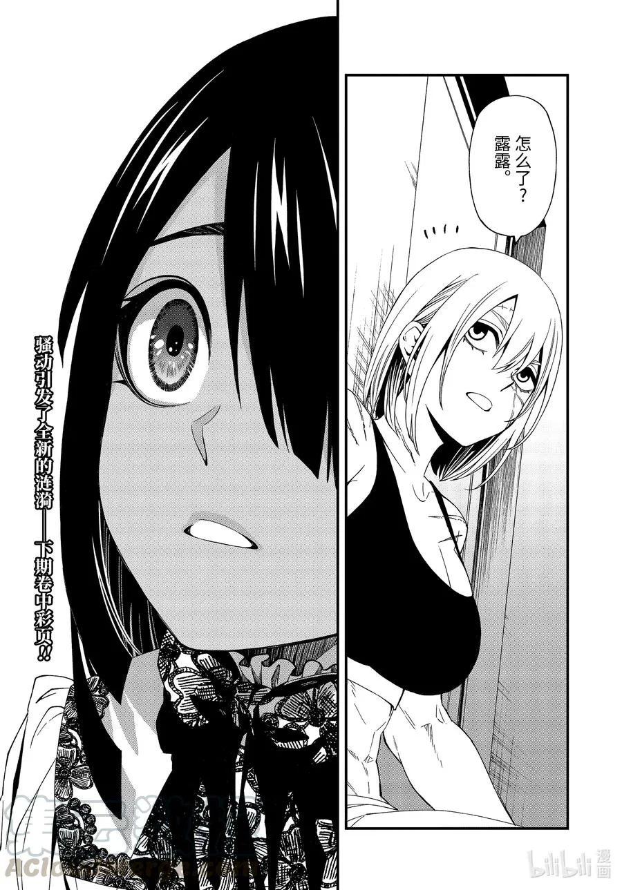 63 63 第25页