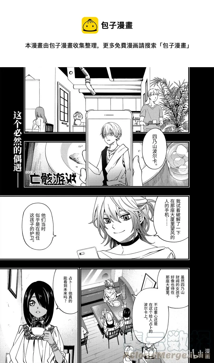 62 62 第1页
