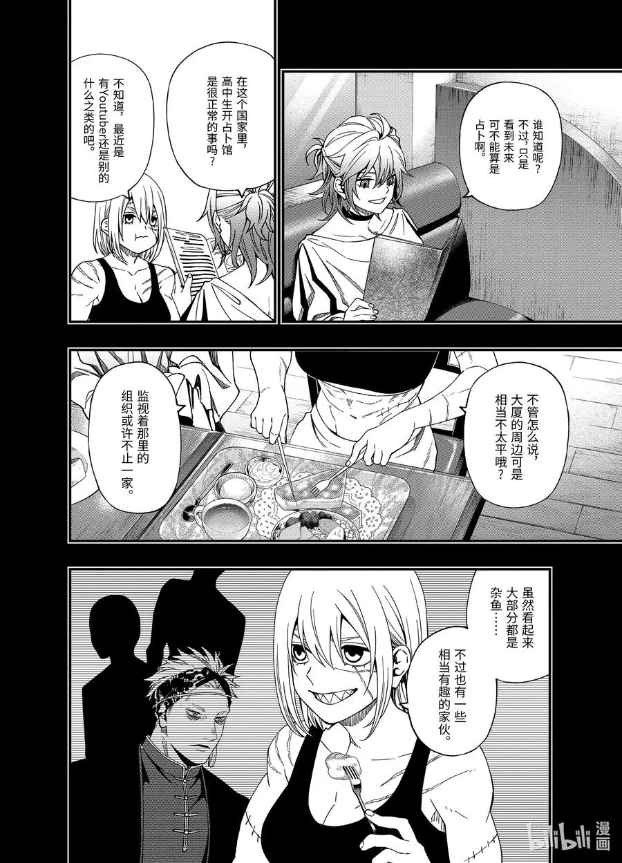 62 62 第2页