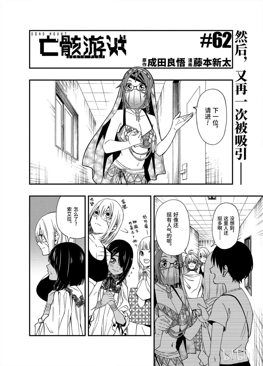 62 62 第4页