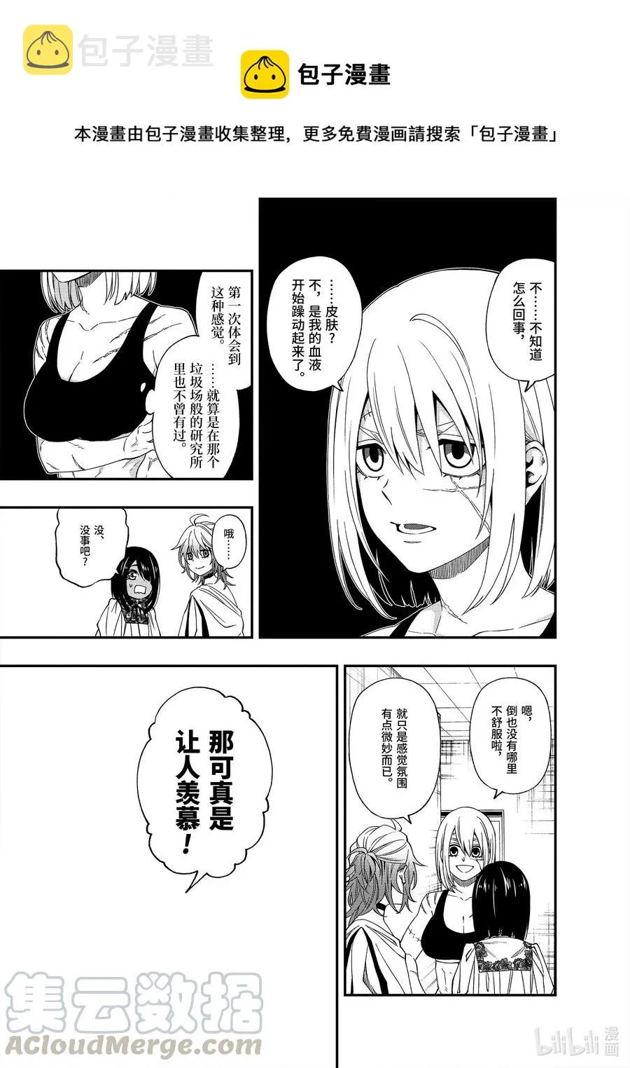 62 62 第5页