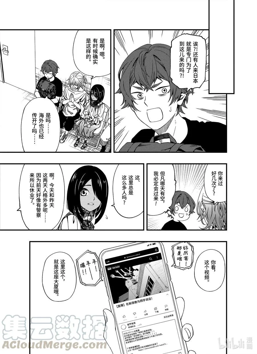 62 62 第7页